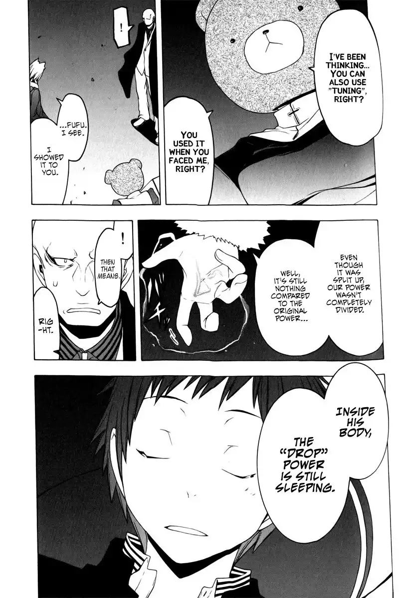 Yozakura Quartet Chapter 49 59